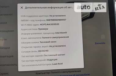 Седан Tesla Model 3 2021 в 