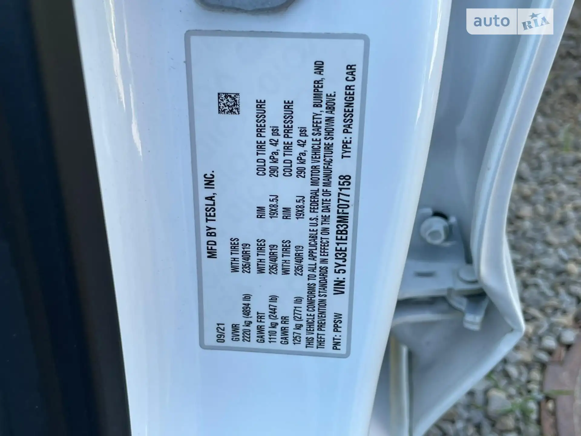 2021 Tesla Model 3 - мініатюра 16