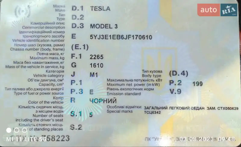 Седан Tesla Model 3 2018 в Харькове документ