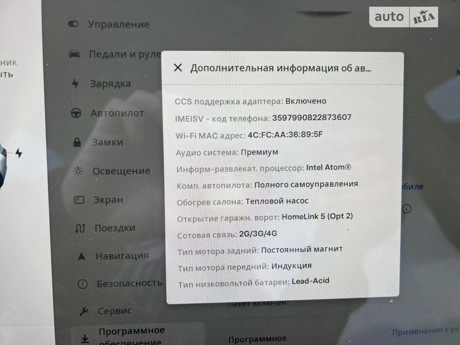 2021 Tesla Model 3 - мініатюра 15