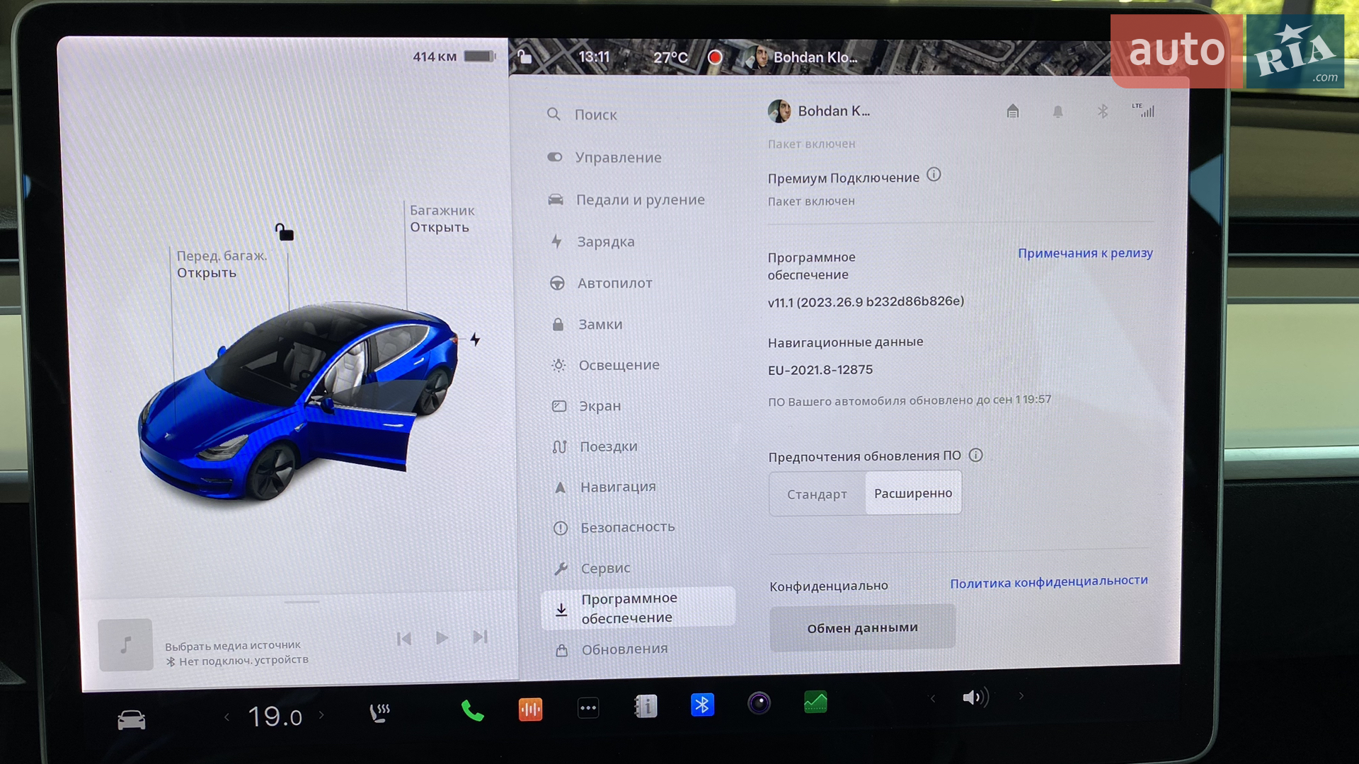 2018 Tesla Model 3 - мініатюра 33
