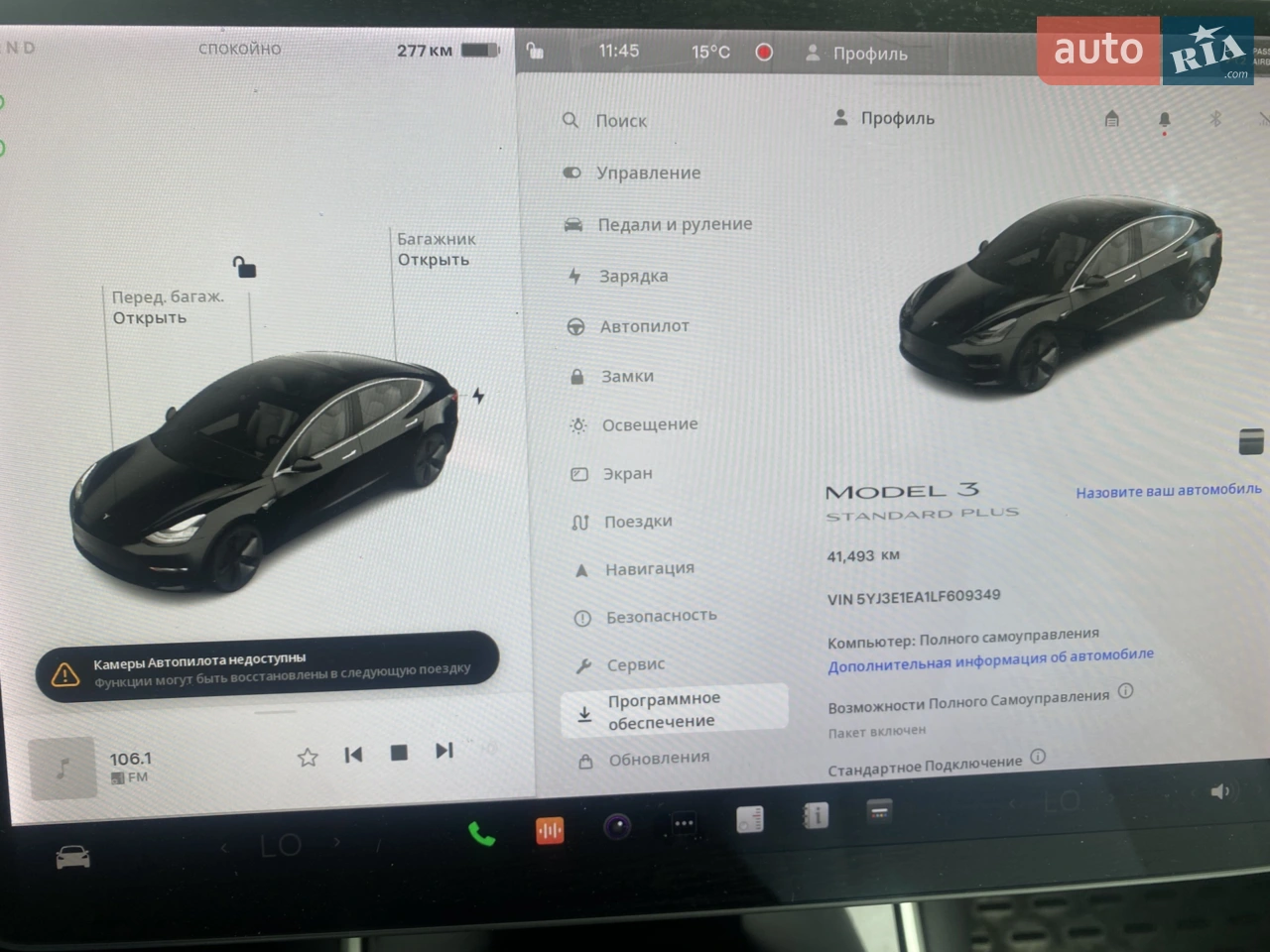 2020 Tesla Model 3 - мініатюра 19