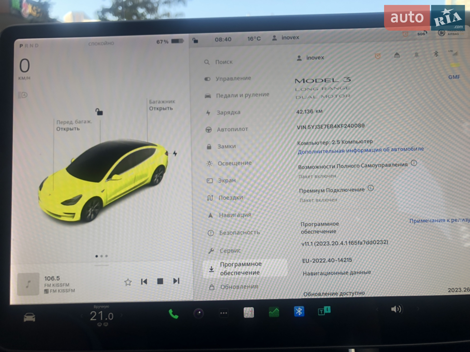 2019 Tesla Model 3 - мініатюра 43