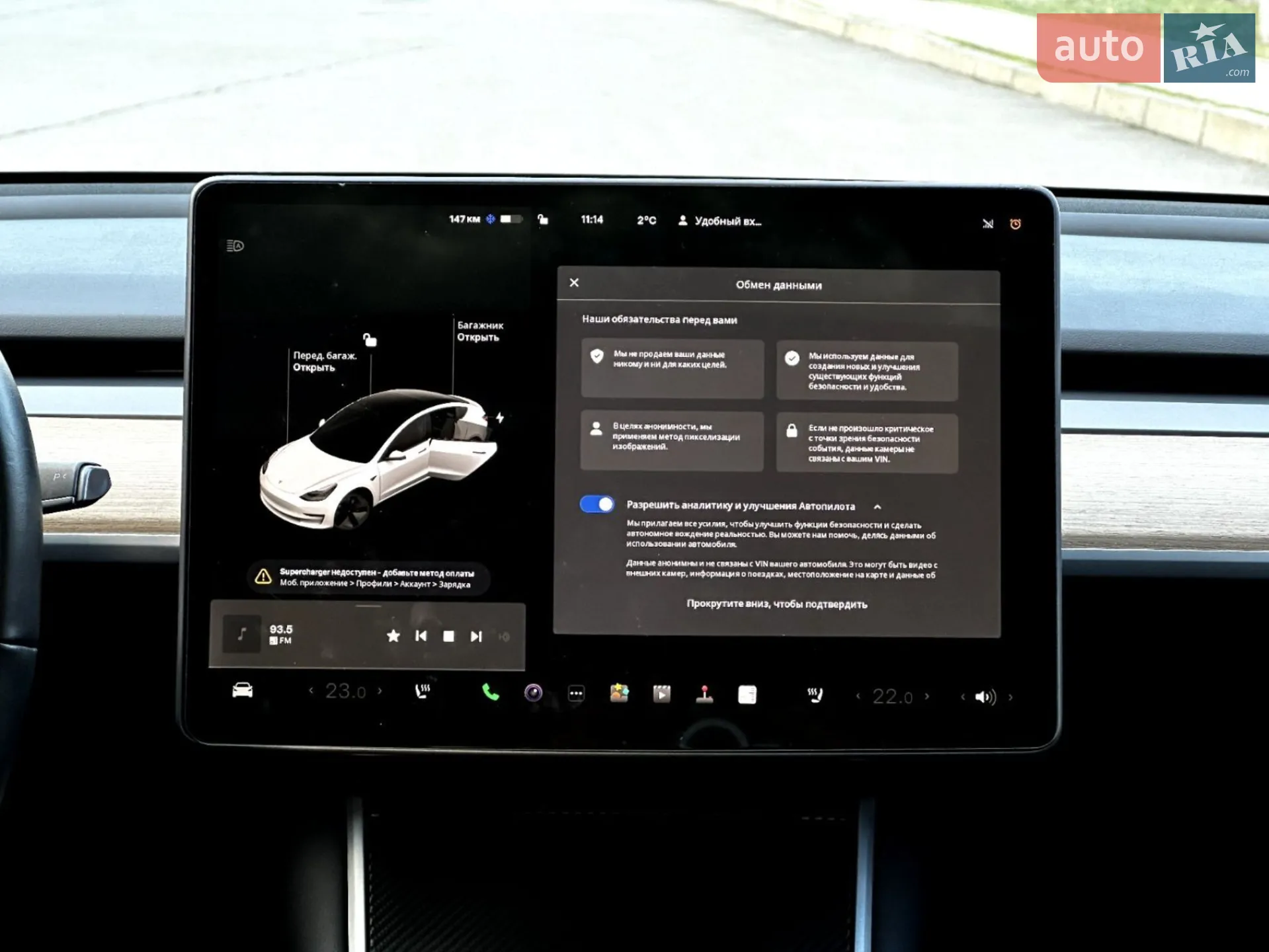 2019 Tesla Model 3 - мініатюра 17