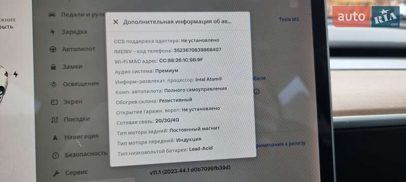 Седан Tesla Model 3 2019 в Киеве
