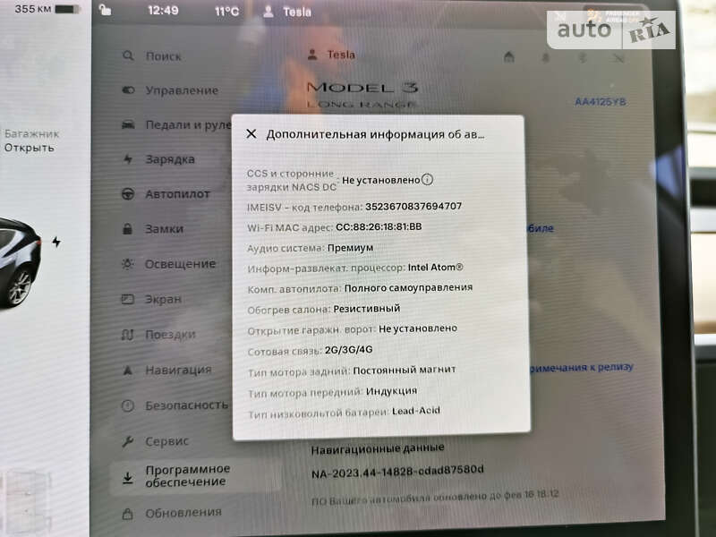 Седан Tesla Model 3 2019 в Киеве