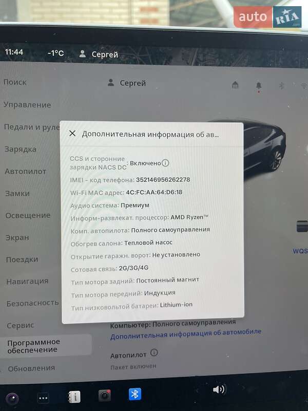 Седан Tesla Model 3 2022 в Валках