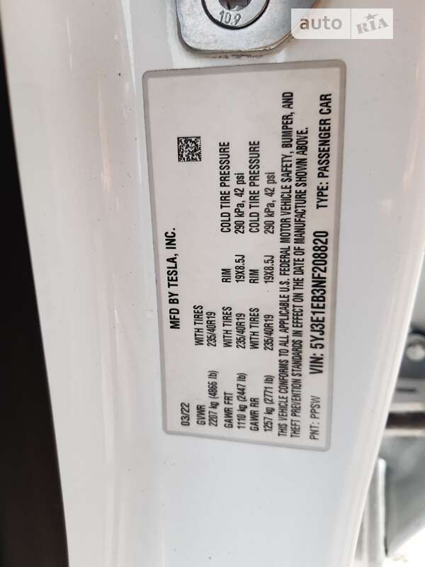 Седан Tesla Model 3 2022 в Днепре