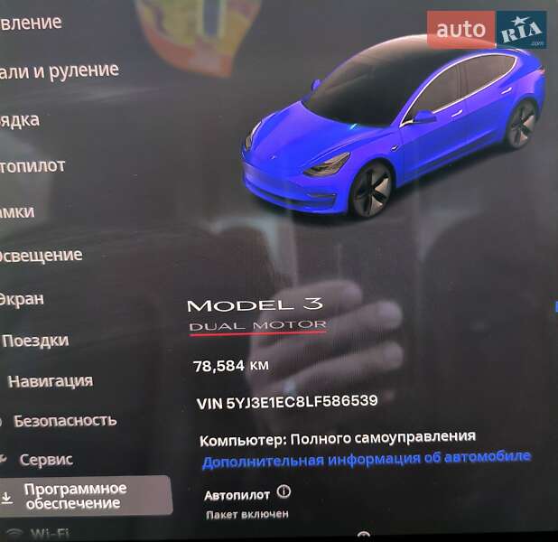 Tesla Model 3 2019