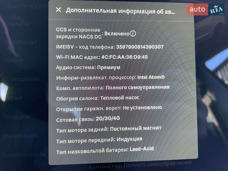 Седан Tesla Model 3 2021 в Кременчуге