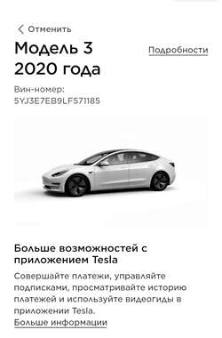 Седан Tesla Model 3 2019 в Николаеве