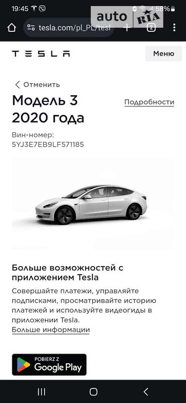 Седан Tesla Model 3 2019 в Черновцах