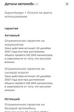Седан Tesla Model 3 2019 в Николаеве