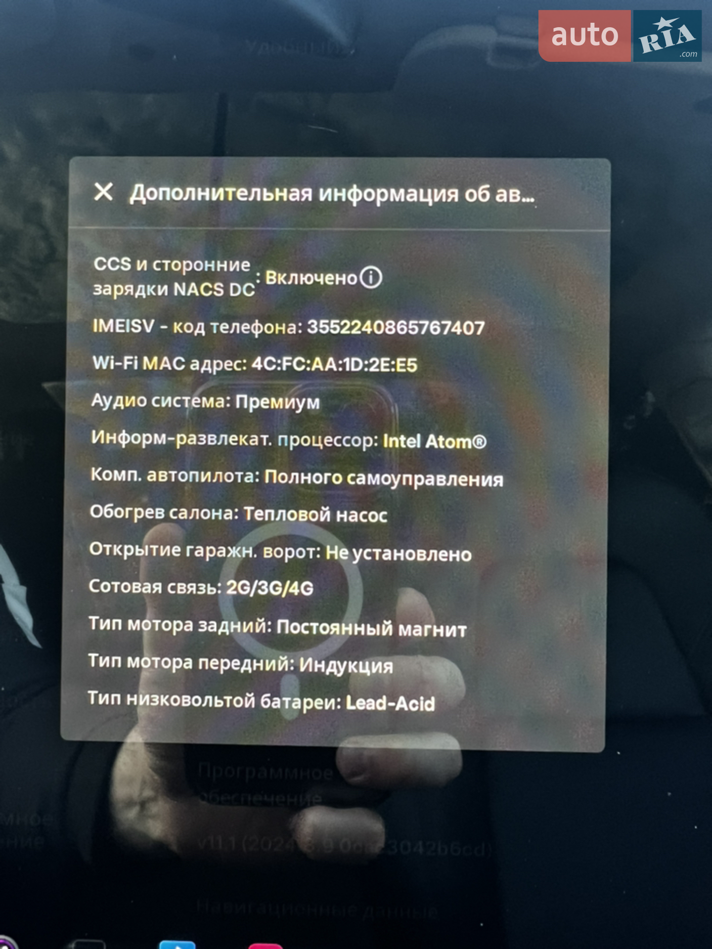 2021 Tesla Model 3 - мініатюра 14