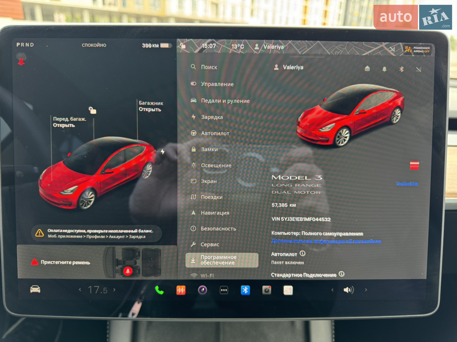 2021 Tesla Model 3 - мініатюра 9