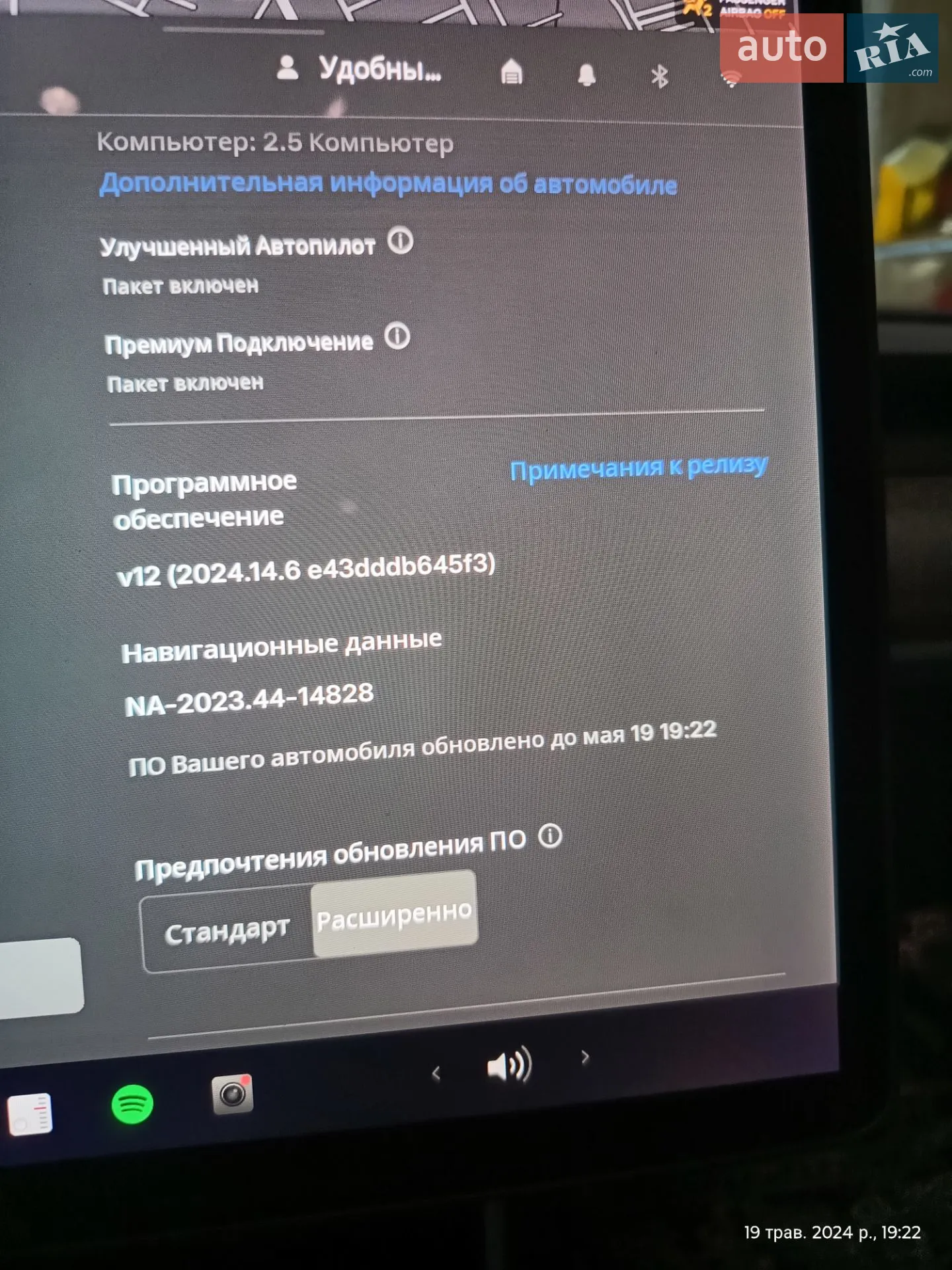 2018 Tesla Model 3 - мініатюра 6
