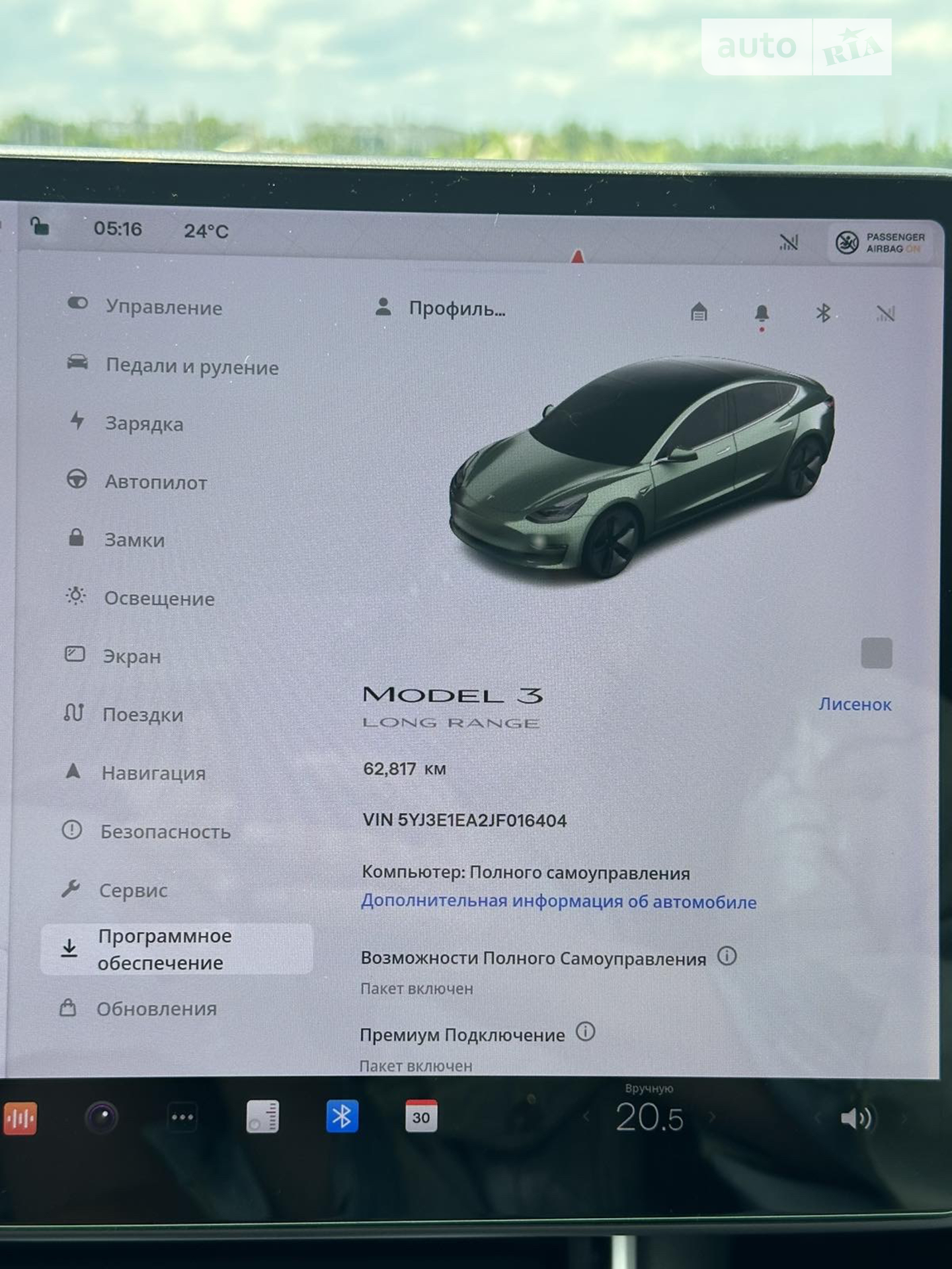 2018 Tesla Model 3 - мініатюра 14