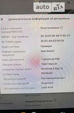 Седан Tesla Model 3 2018 в Луцке