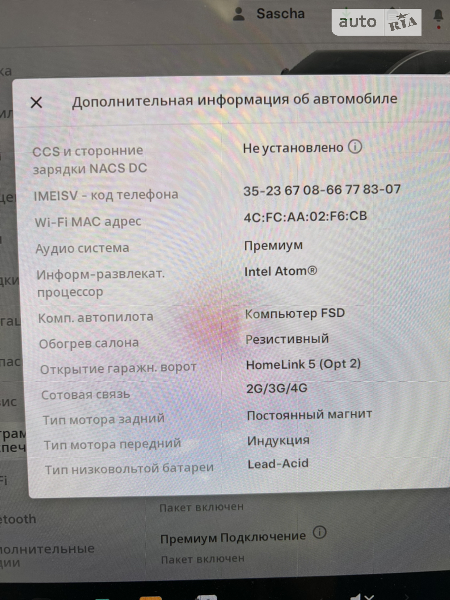 2018 Tesla Model 3 - мініатюра 11
