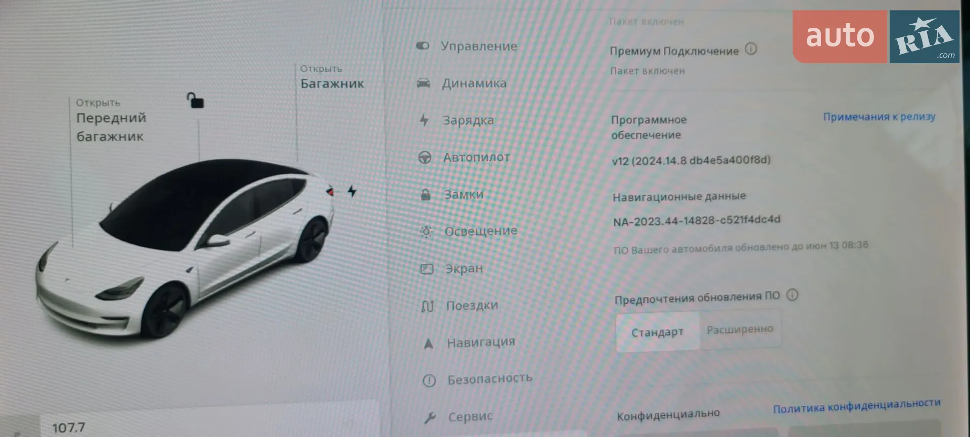 2020 Tesla Model 3 - мініатюра 18