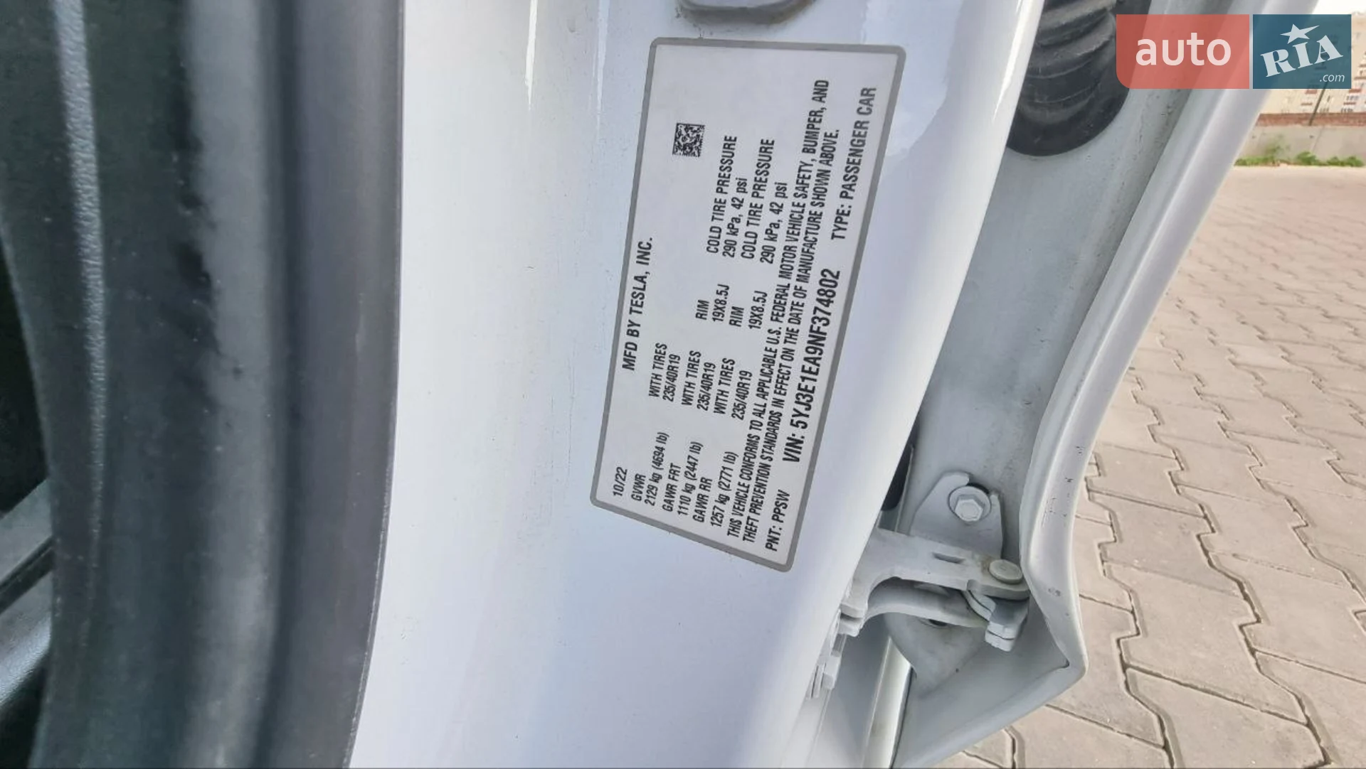 2022 Tesla Model 3 - мініатюра 19