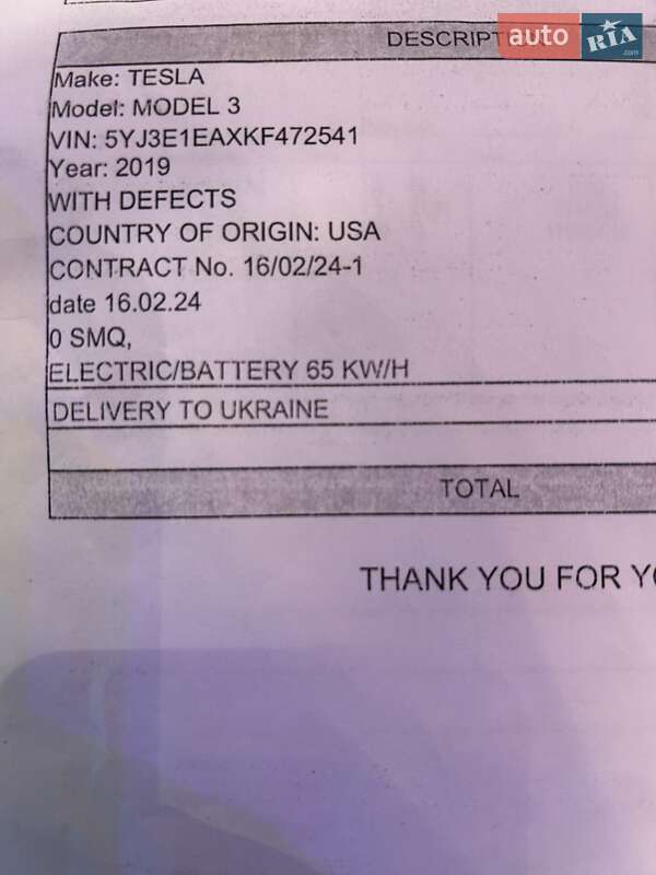 Седан Tesla Model 3 2019 в Львові фото 6 Седан Tesla Model 3 2019 в Львові