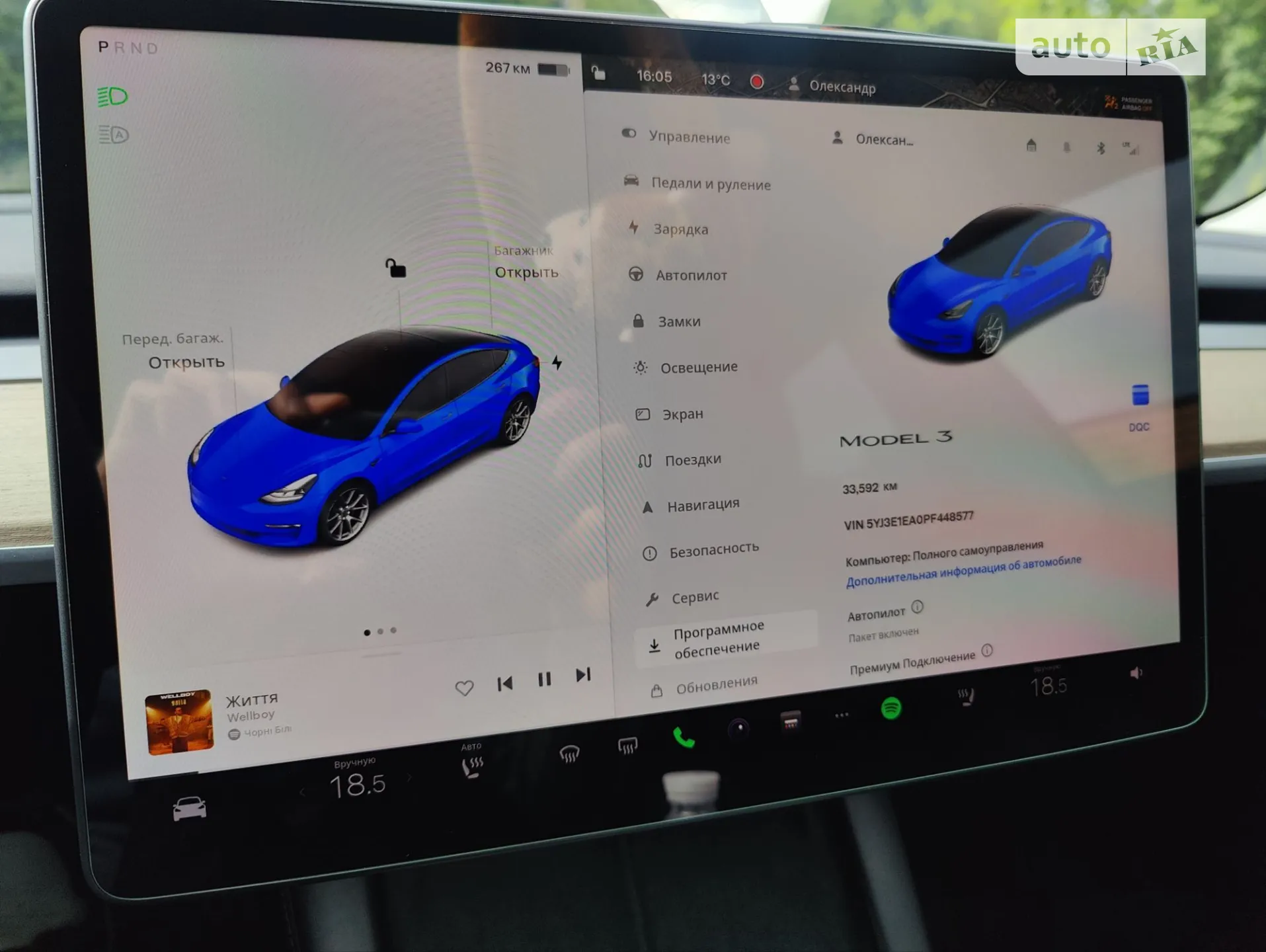 2022 Tesla Model 3 - мініатюра 59