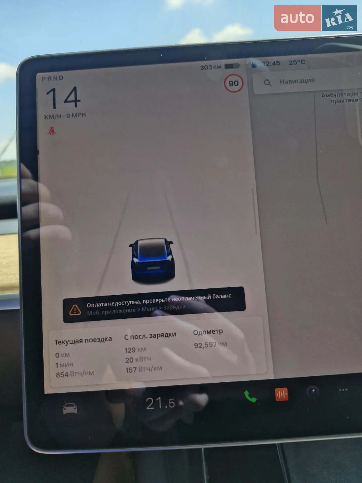 2022 Tesla Model 3 - мініатюра 35