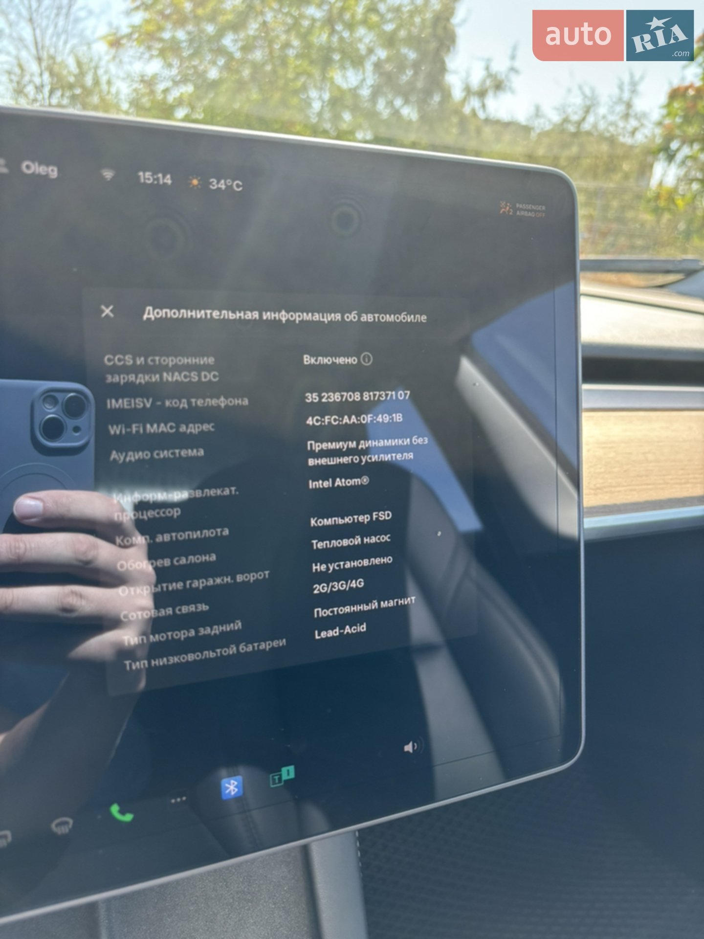 2021 Tesla Model 3 - мініатюра 8