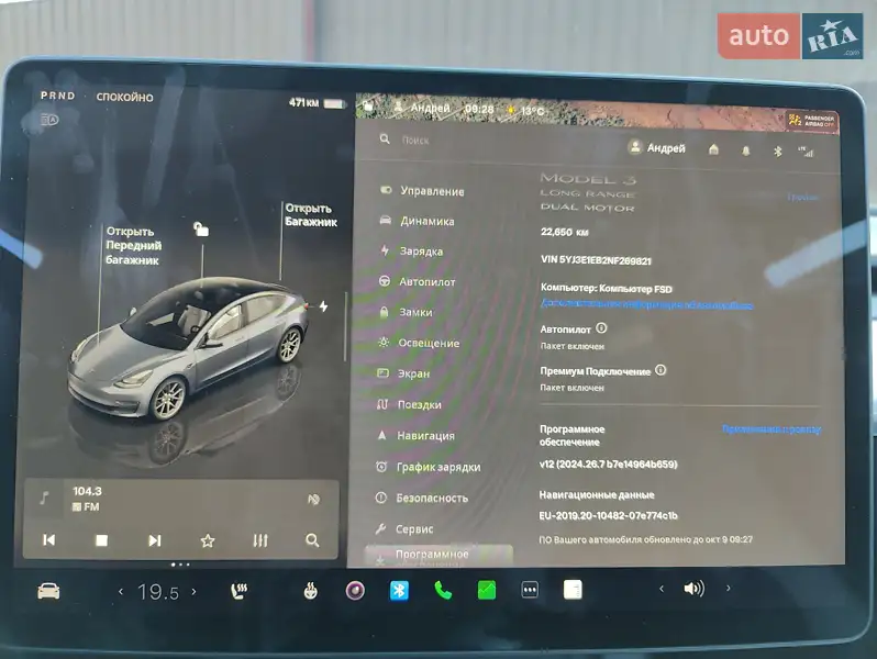 Седан Tesla Model 3 2022 в 