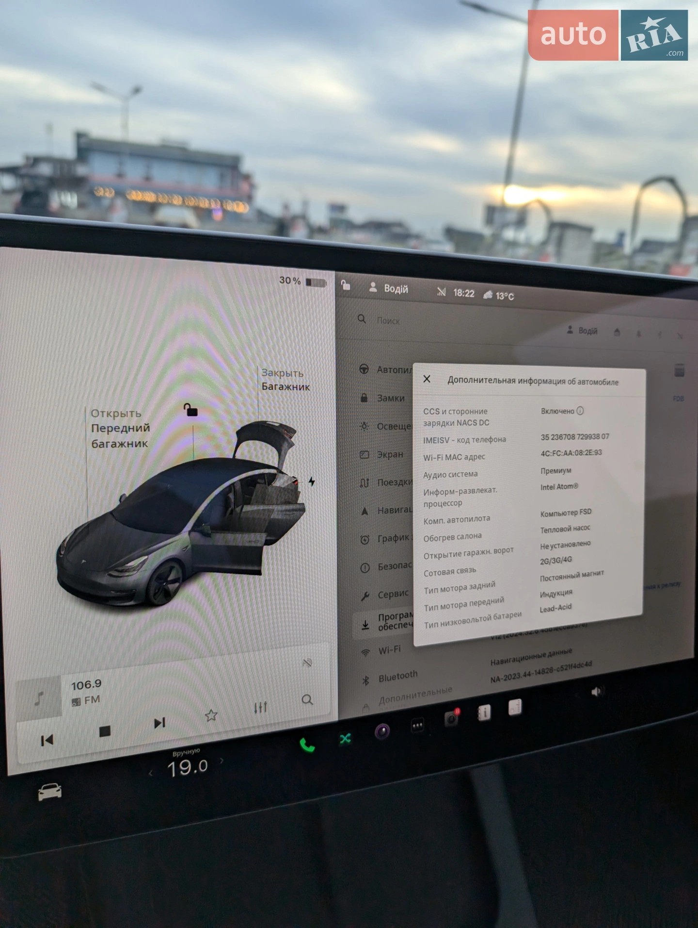 2020 Tesla Model 3 - мініатюра 57
