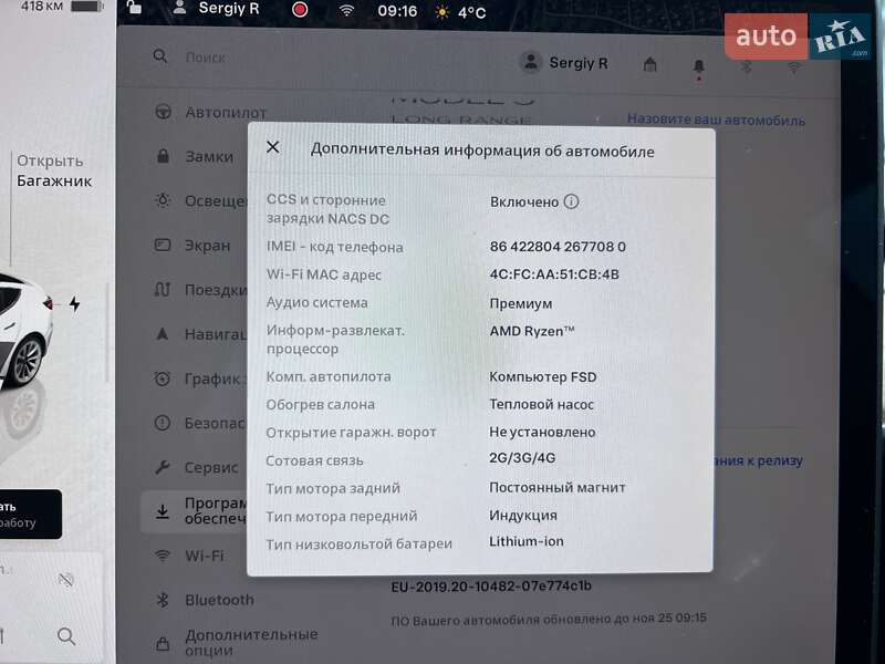 Седан Tesla Model 3 2022 в Луцке фото 6 Седан Tesla Model 3 2022 в Луцке
