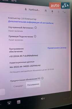 Седан Tesla Model 3 2018 в 