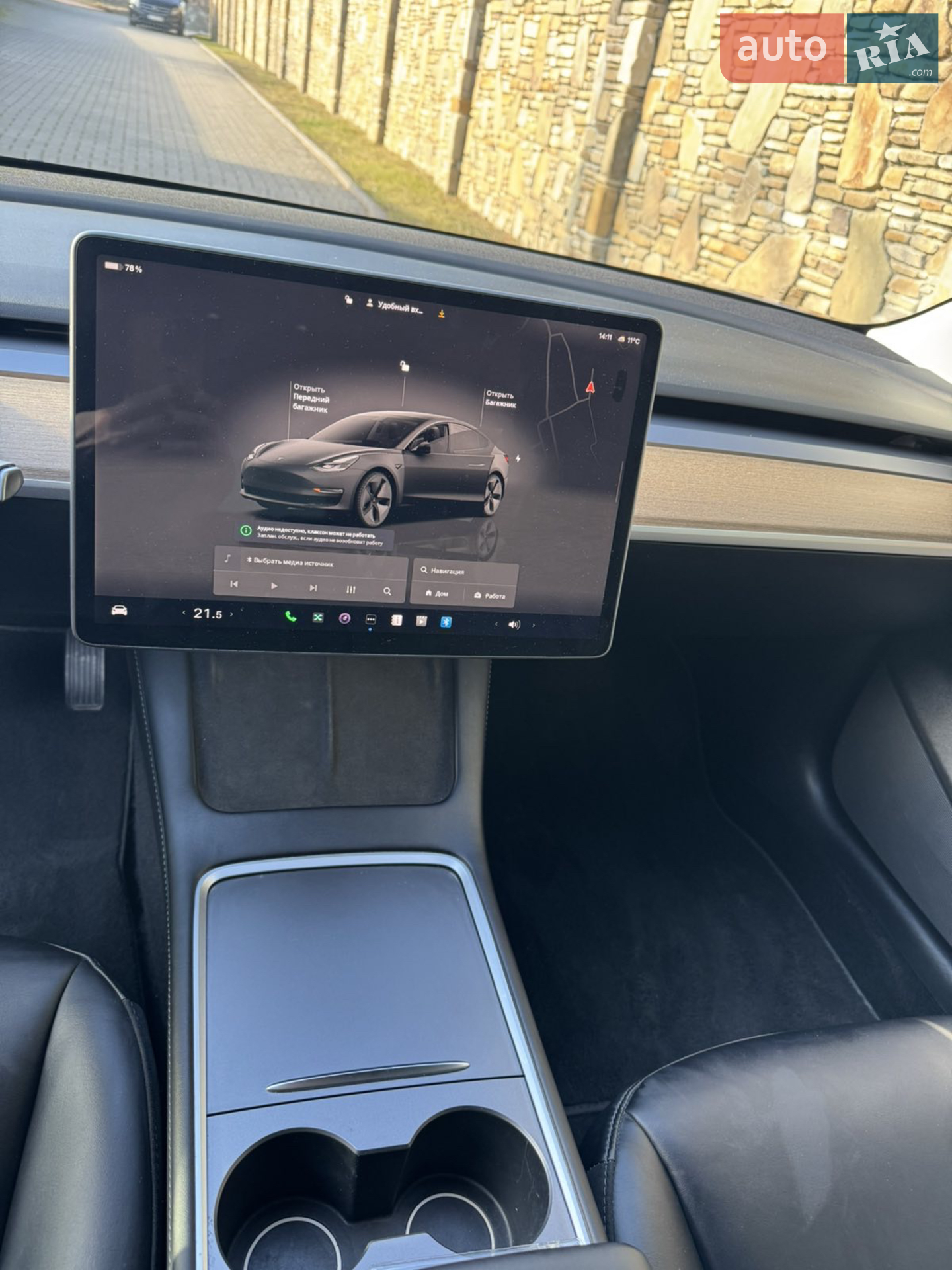2022 Tesla Model 3 - мініатюра 8