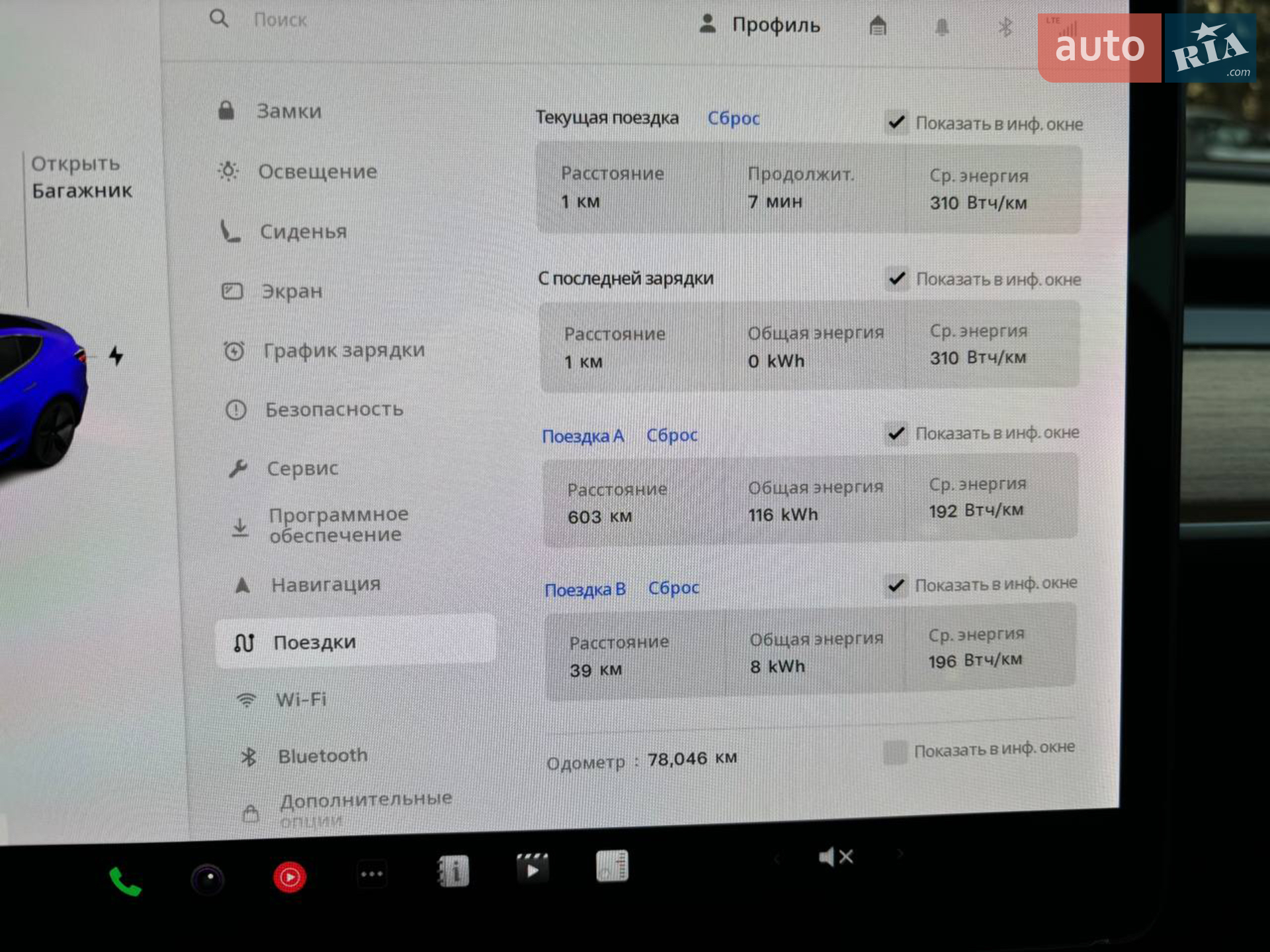 2020 Tesla Model 3 - мініатюра 35