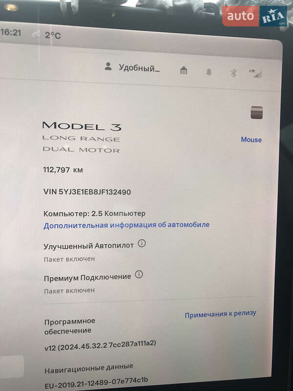 Седан Tesla Model 3 2018 в Ровно фото 18 Седан Tesla Model 3 2018 в Ровно