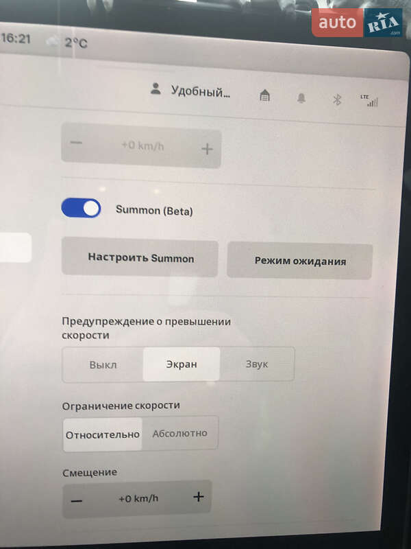 Седан Tesla Model 3 2018 в Ровно фото 19 Седан Tesla Model 3 2018 в Ровно