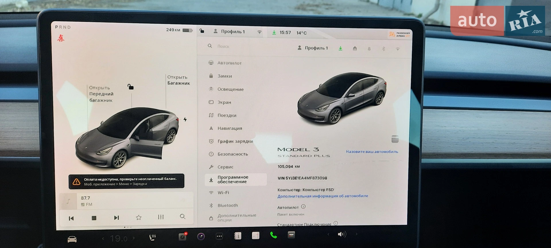 2020 Tesla Model 3 - мініатюра 27