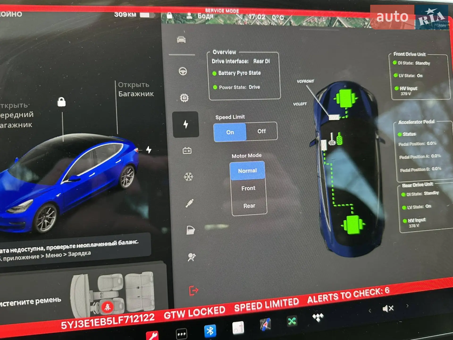 2020 Tesla Model 3 - мініатюра 29