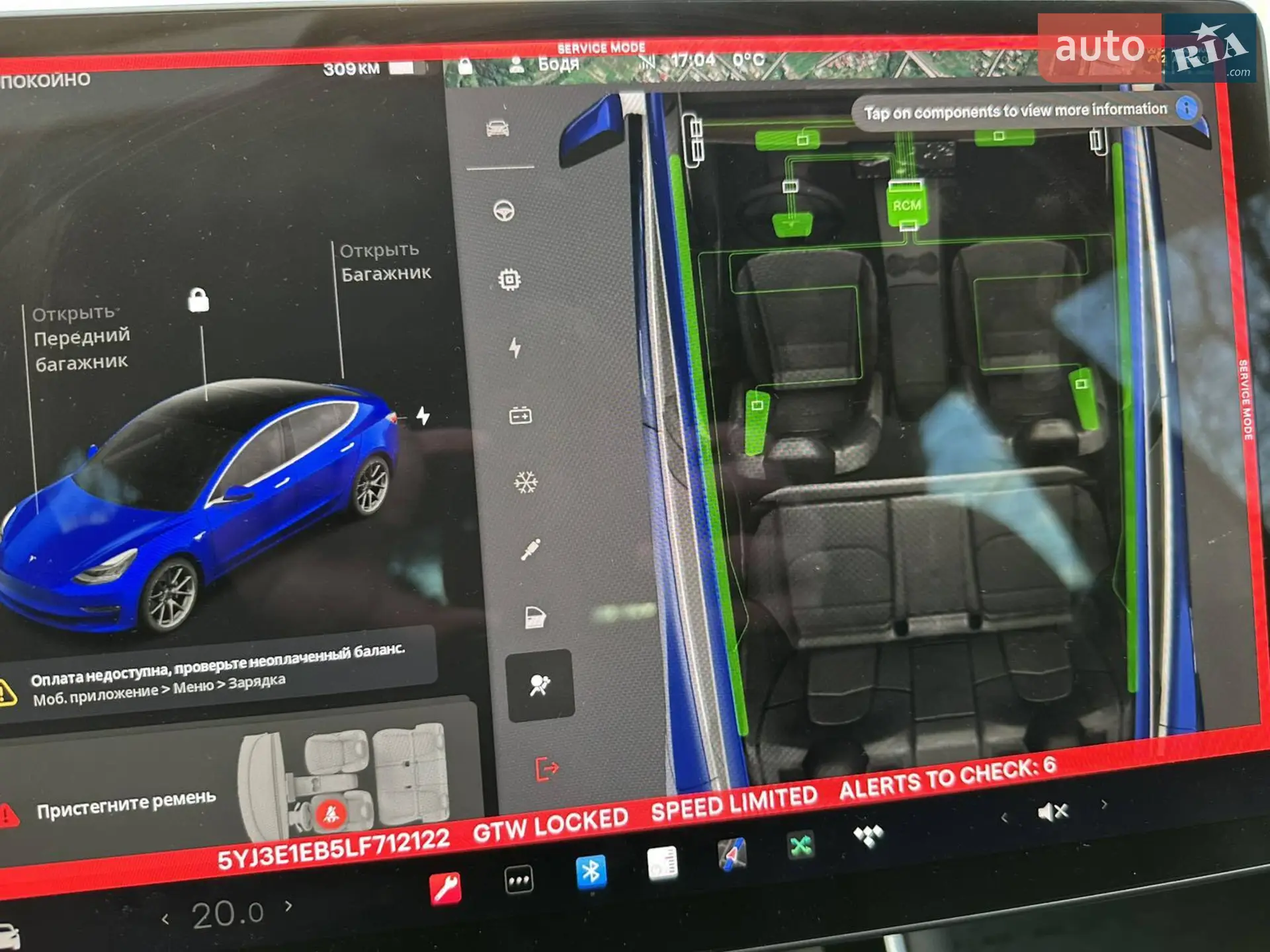 2020 Tesla Model 3 - мініатюра 30