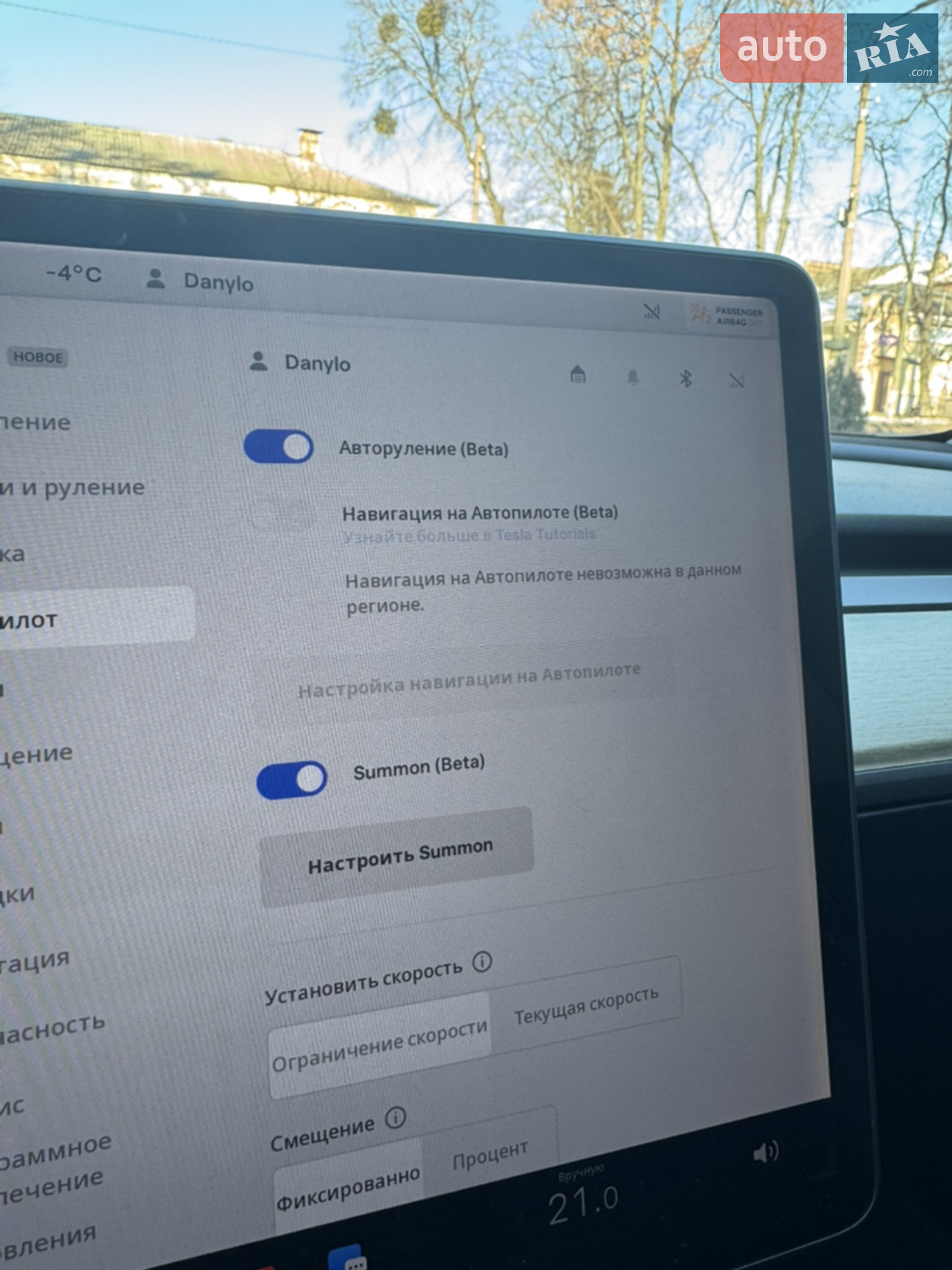 2018 Tesla Model 3 - мініатюра 27