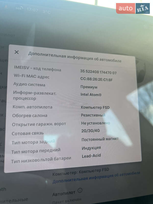 Седан Tesla Model 3 2019 в Львові