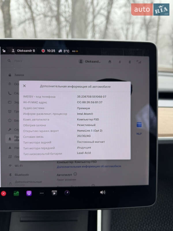 Седан Tesla Model 3 2018 в Хмельницком
