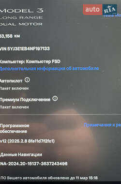 Седан Tesla Model 3 2022 в Киеве