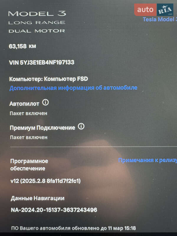 Седан Tesla Model 3 2022 в Киеве