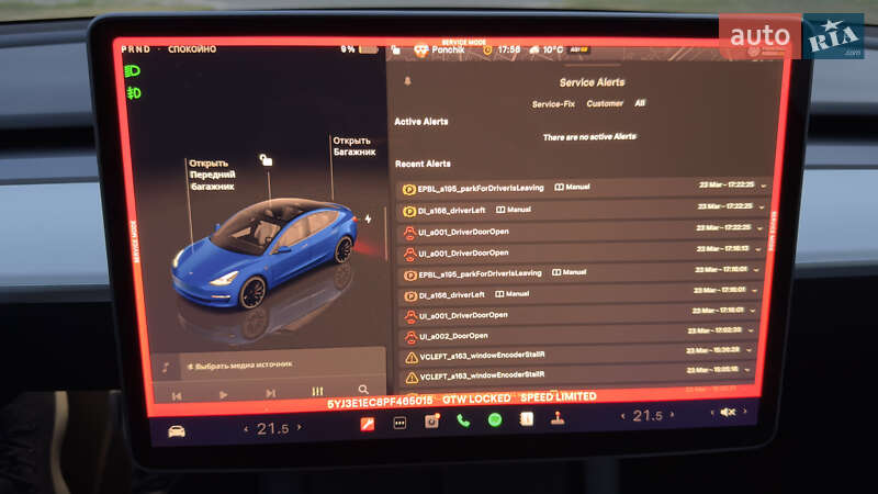 Седан Tesla Model 3 2023 в Днепре