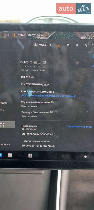 Седан Tesla Model 3 2018 в Николаеве