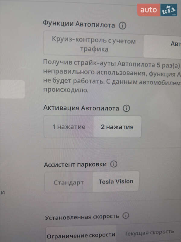 Седан Tesla Model 3 2022 в Дніпрі фото 5 Седан Tesla Model 3 2022 в Дніпрі