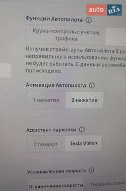 Седан Tesla Model 3 2022 в 