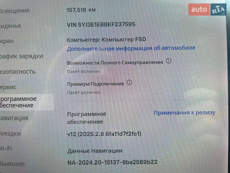 Седан Tesla Model 3 2019 в Львові фото 19 Седан Tesla Model 3 2019 в Львові